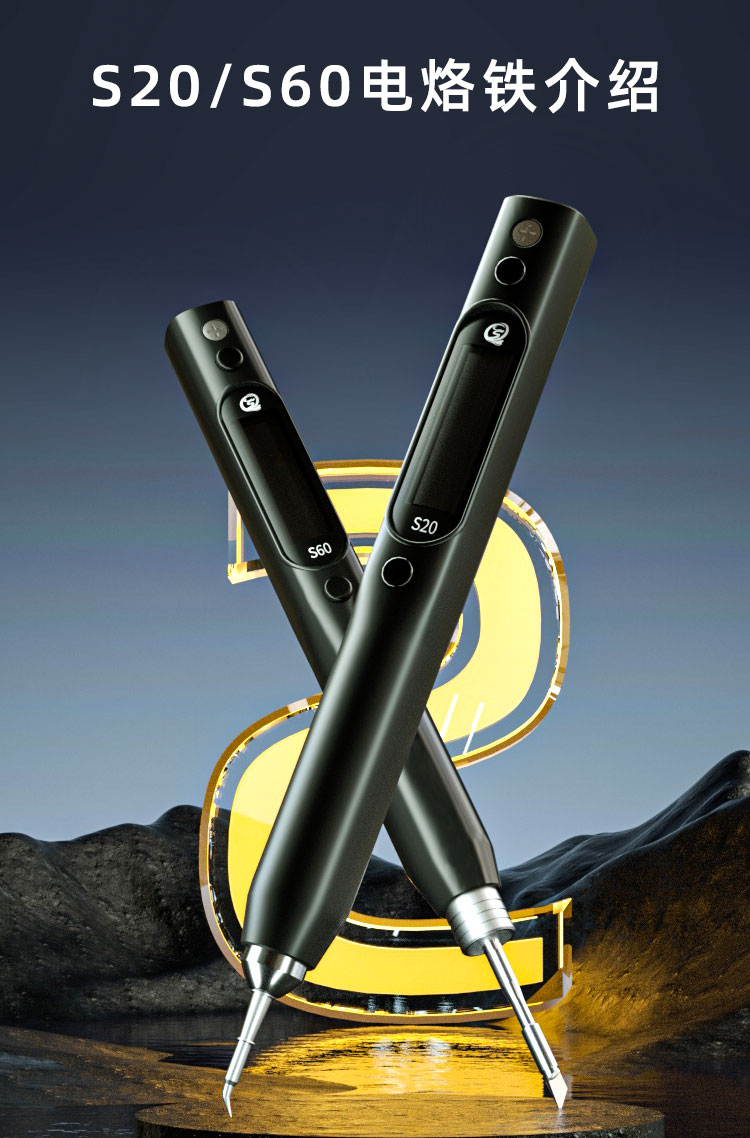 S20-K I IS Soldering Tips ONLY - Tools Qc recension och pris