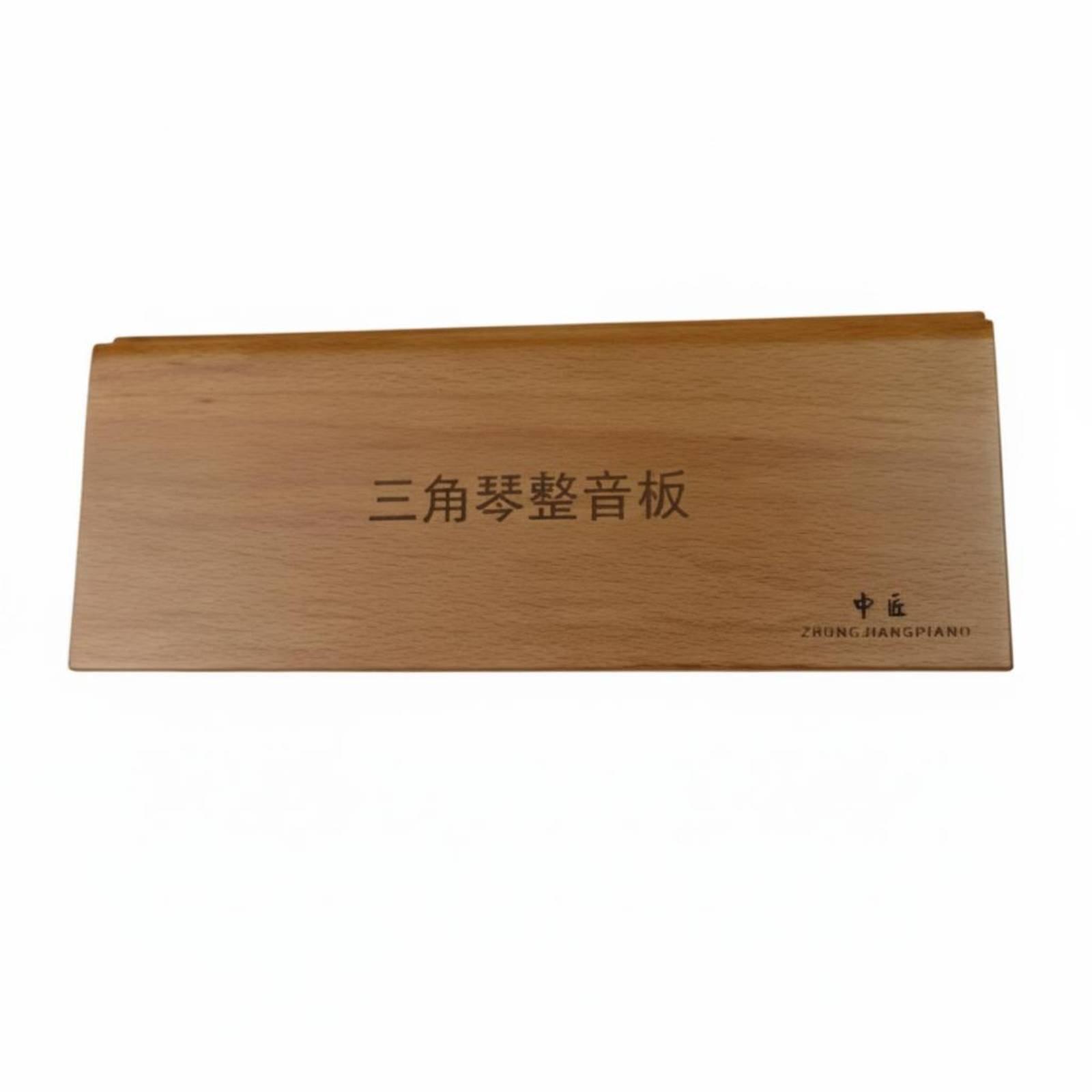 Grand Piano Repair Board Woode - Workshop Tools Board recension och pris