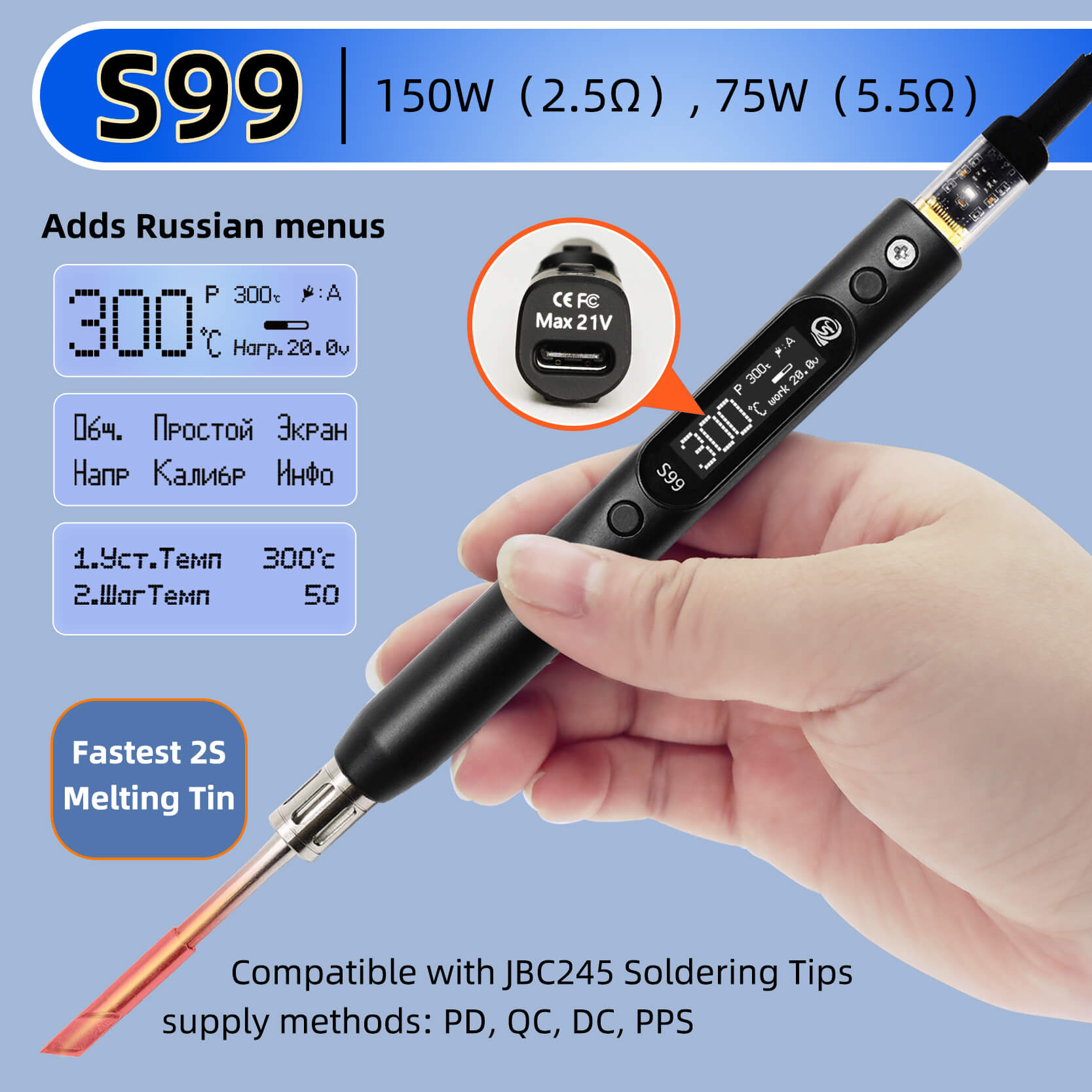 Sequre S99 Soldering Iron Comp - Tools Qc recension och pris