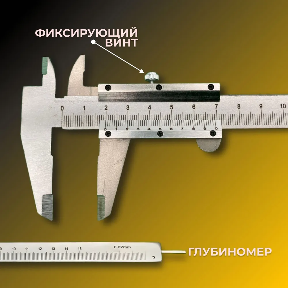 Precision Metal Vernier Calipe - Workshop Tools Engineering recension och pris