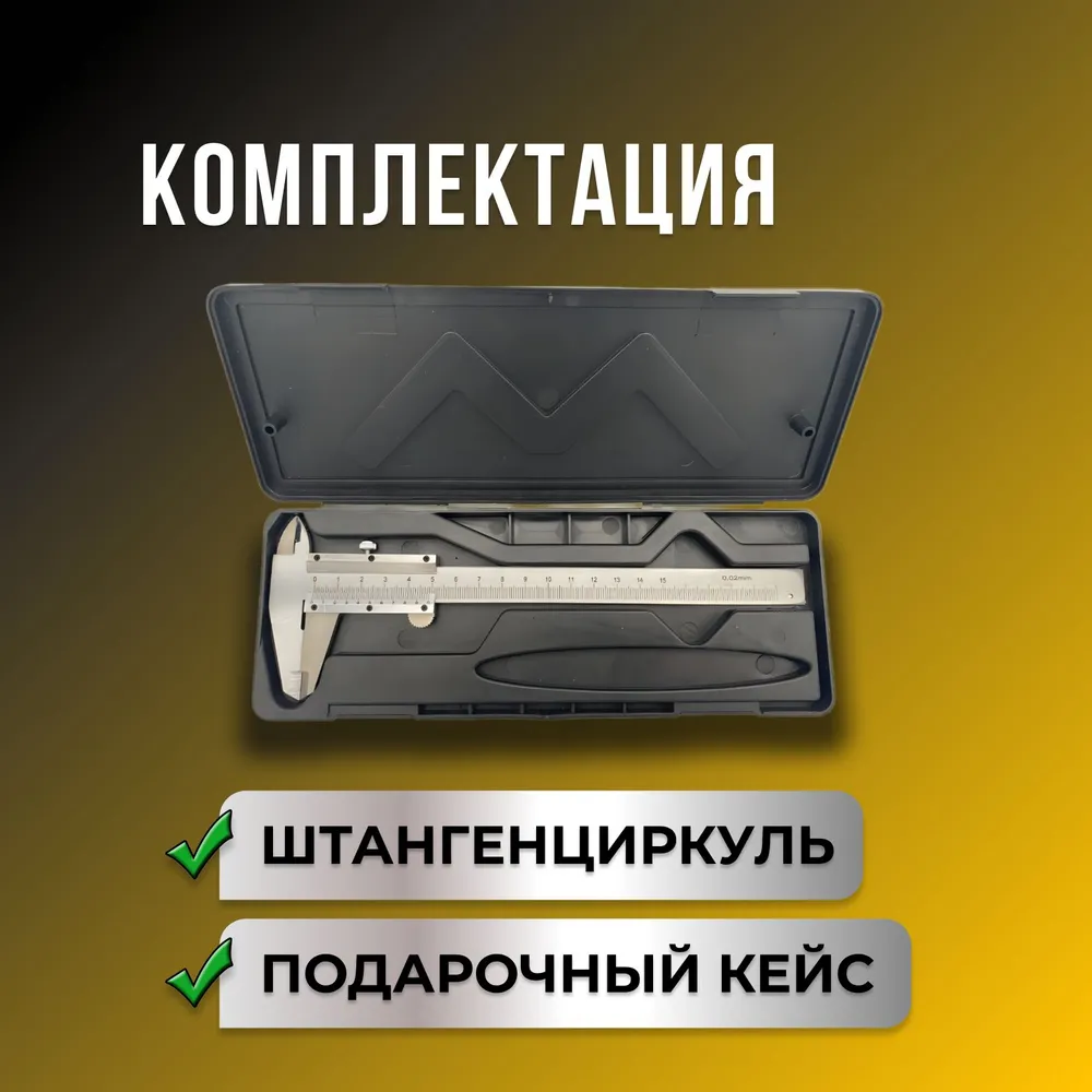Precision Metal Vernier Calipe - Workshop Tools Engineering recension och pris