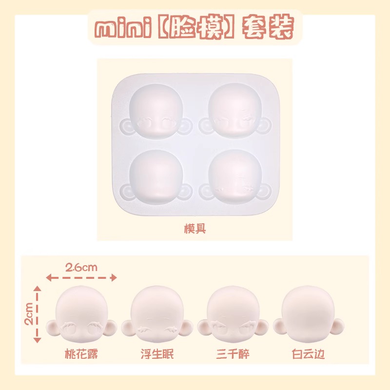 Ultra Light Clay Q Version Car - Tools Qa recension och pris